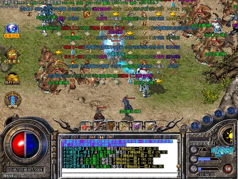 幻蝶问天冰雪寻宝怪物地图