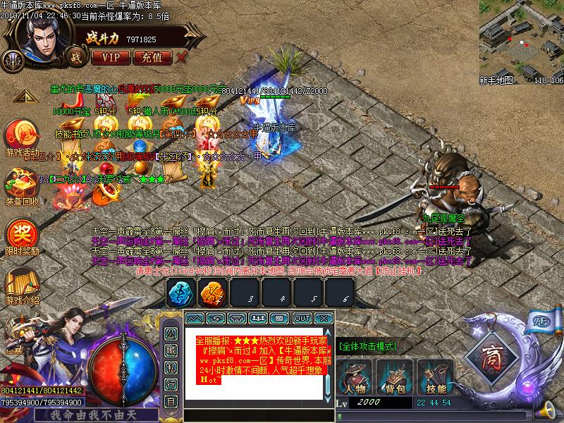 巫师猎人寻宝怪物地图