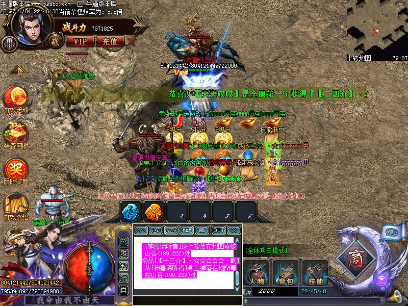 巫师猎人寻宝怪物地图