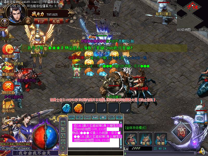 巫师猎人寻宝怪物地图