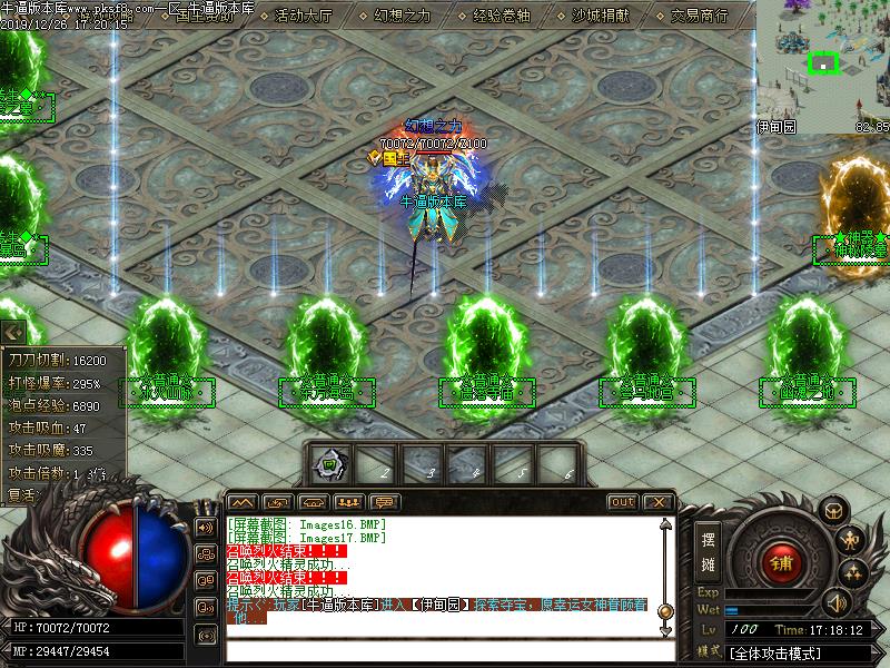 无极联盟NPC展示