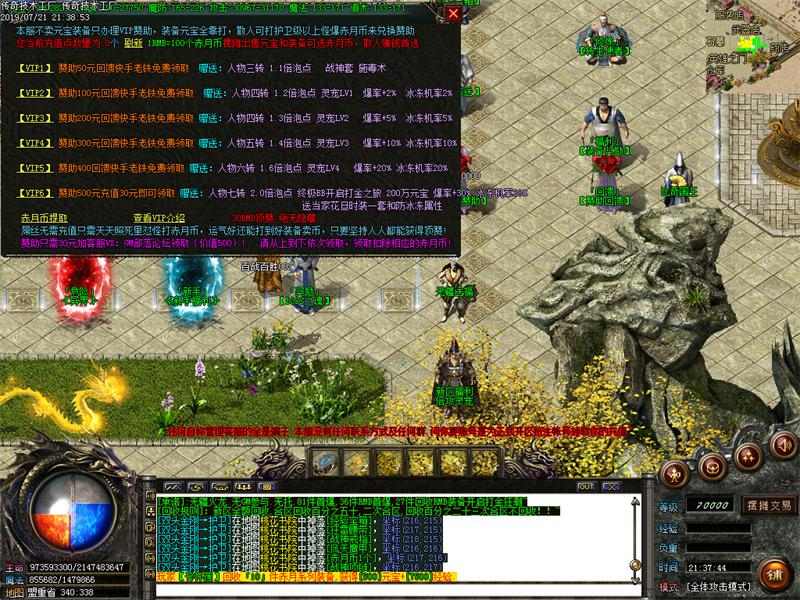 无疆火龙功能展示