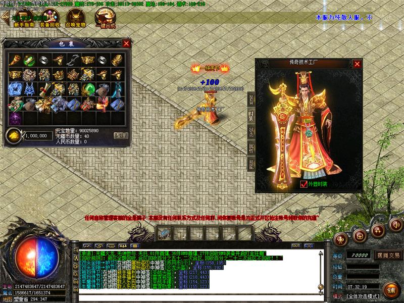 无疆火龙时装展示