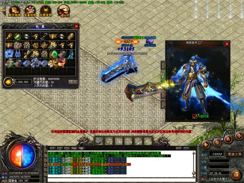 无疆火龙时装展示