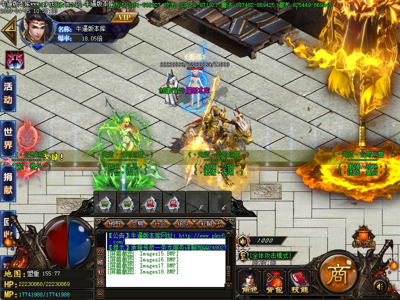 无欲无限刀NPC展示