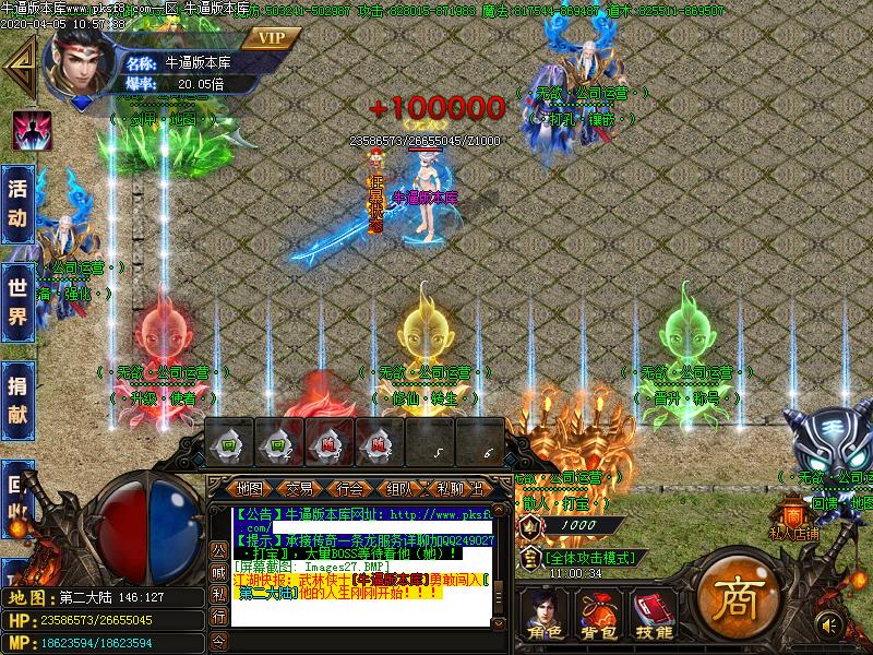 无欲无限刀NPC展示