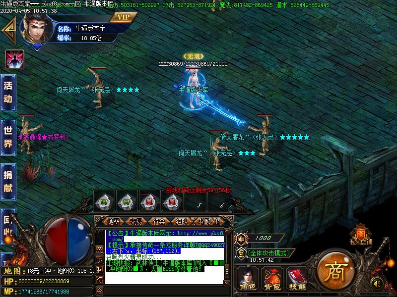 无欲无限刀寻宝怪物地图