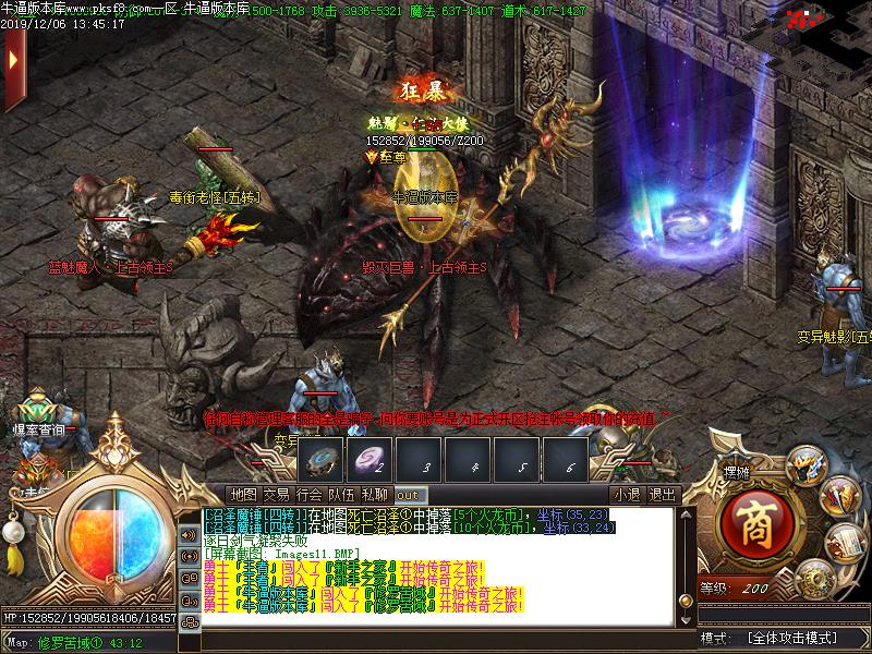 仙幻火龙怪物地图