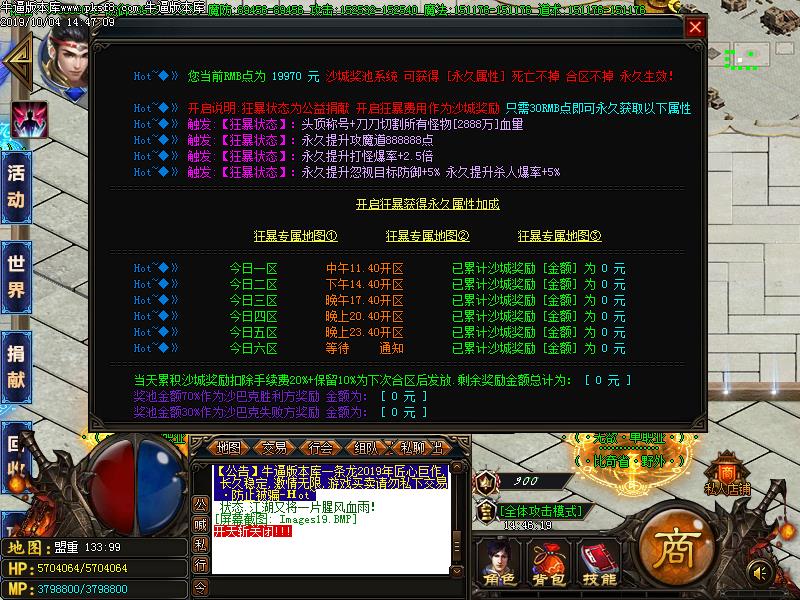 无欲神器功能介绍