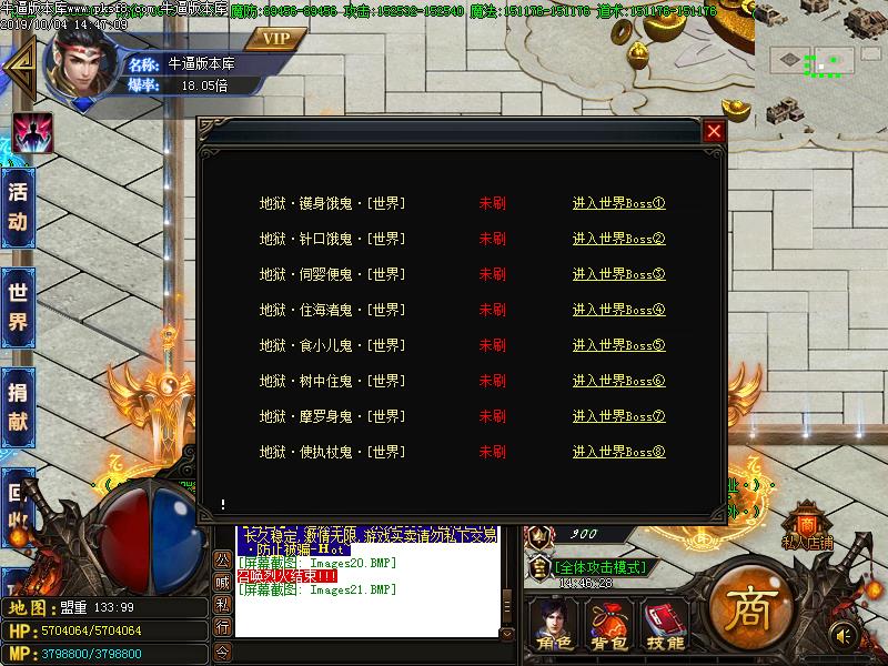 无欲神器功能介绍