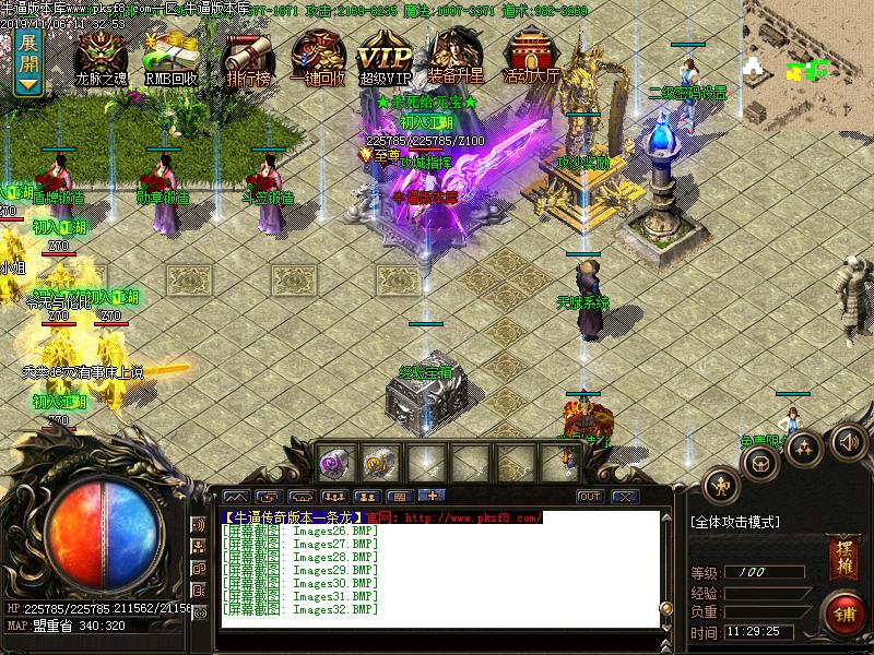 西楚霸王NPC展示