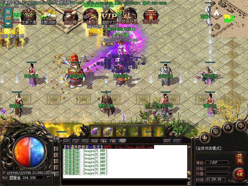 西楚霸王NPC展示