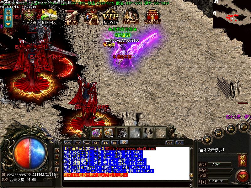 西楚霸王怪物地图