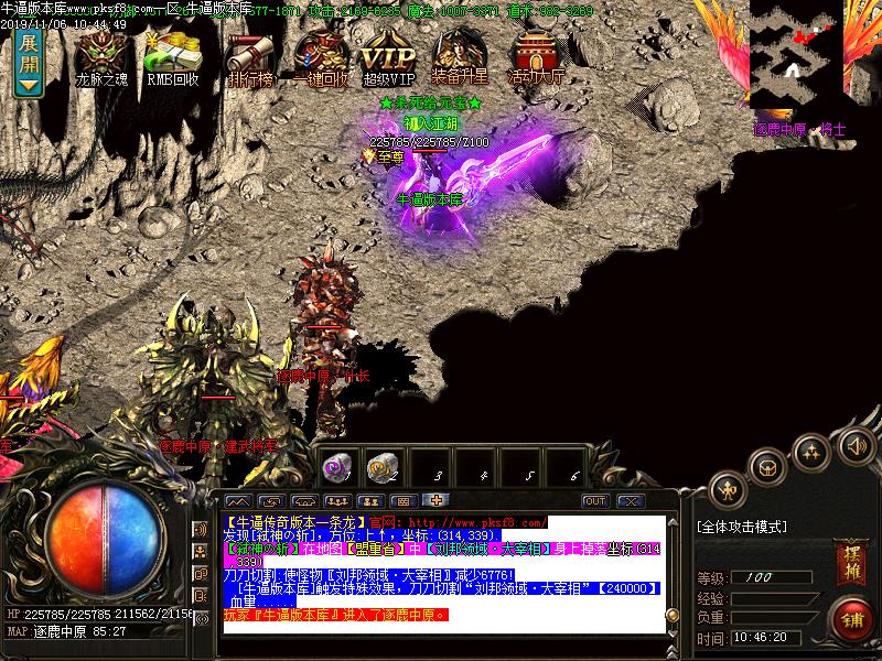 西楚霸王怪物地图