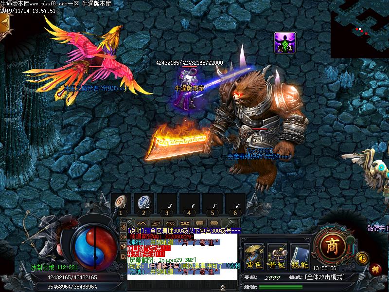 侠道传说怪物地图