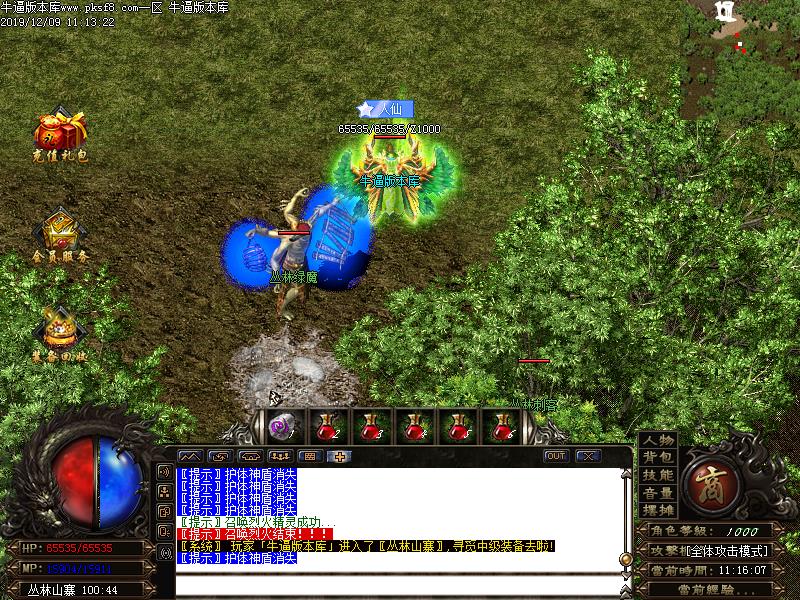 仙道微变传奇怪物地图