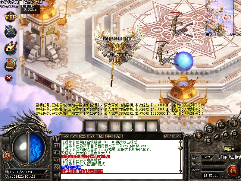 仙魔之战地图展示