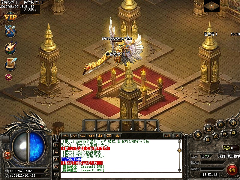 仙魔之战地图展示