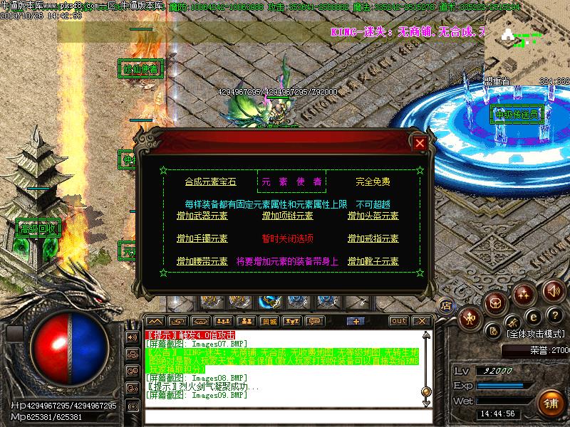 小三单职业功能展示