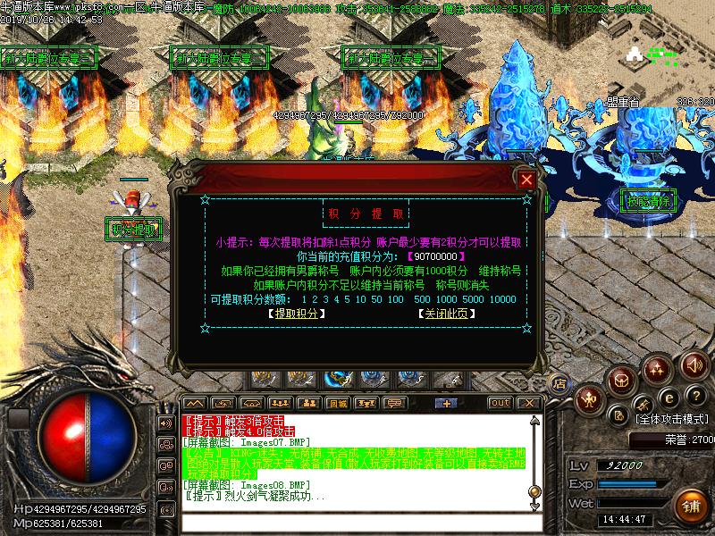 小三单职业功能展示