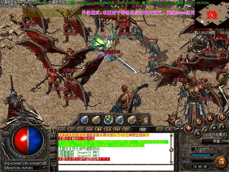 小三单职业怪物地图