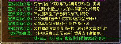 跋扈飞扬功能展示