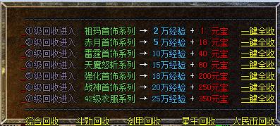 跋扈飞扬功能展示