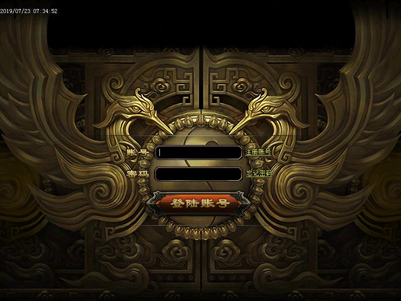 修罗大陆迷失登录界面