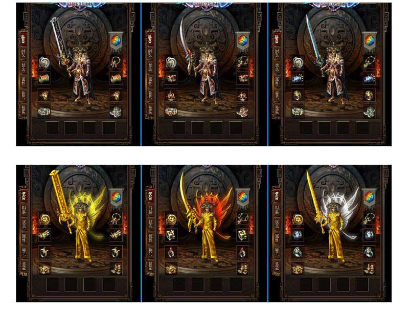 修仙火龙之龙腾四海装备