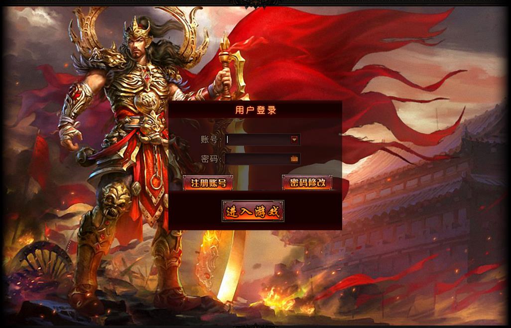 血舞大陆登录界面