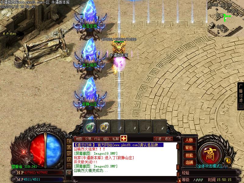 遗忘归来NPC展示