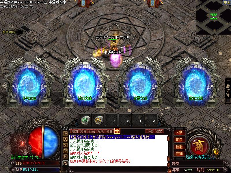 遗忘归来NPC展示