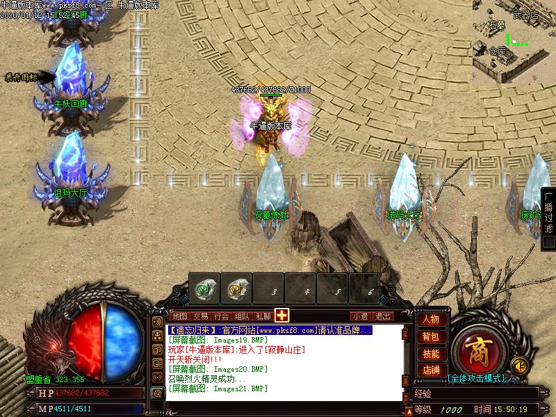 遗忘归来NPC展示