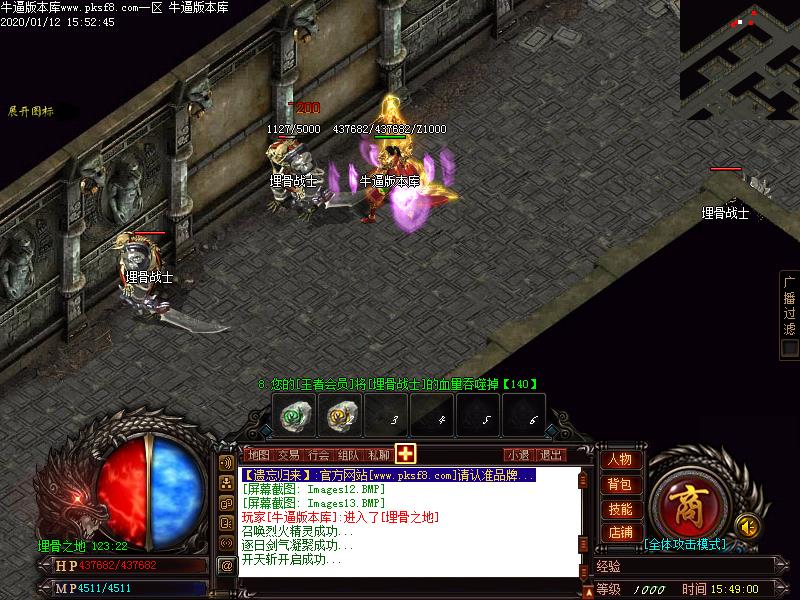 遗忘归来寻宝地图