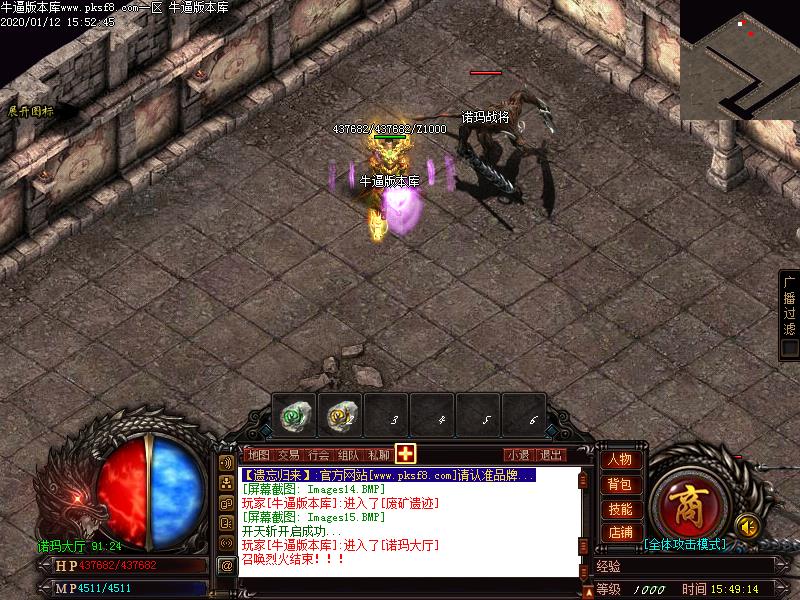 遗忘归来寻宝地图