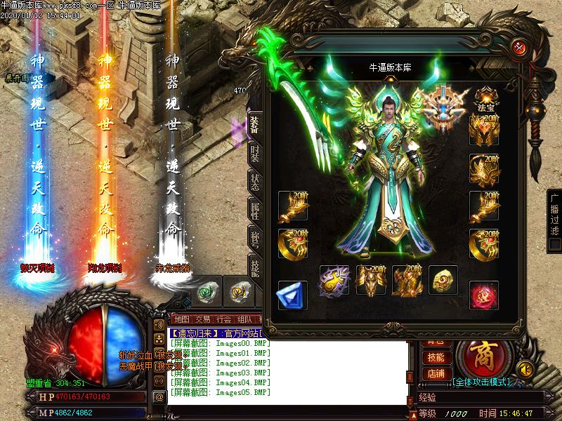 遗忘归来装备展示