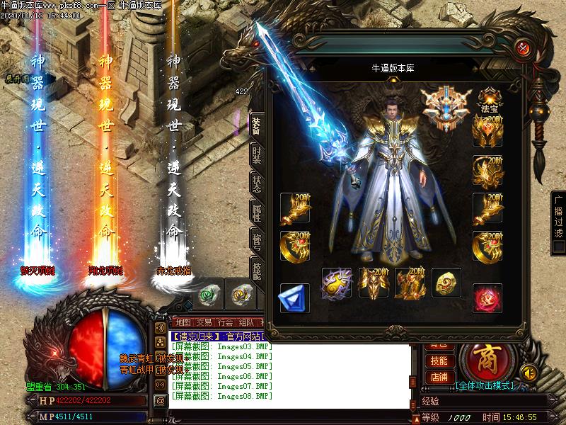 遗忘归来装备展示