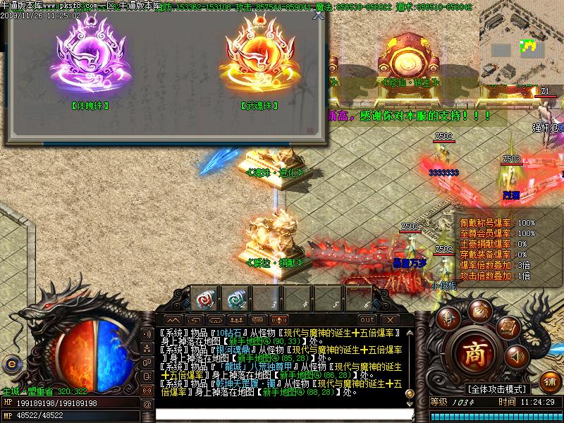 银河猎手NPC展示