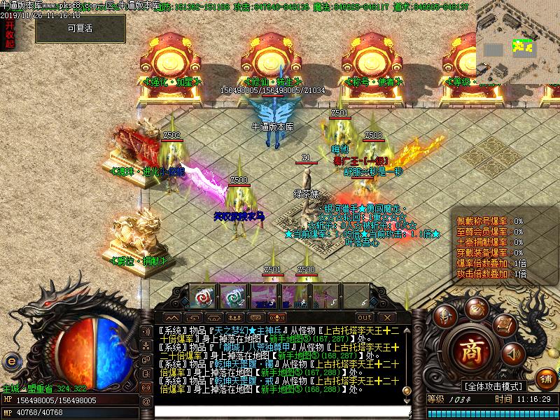 银河猎手NPC展示