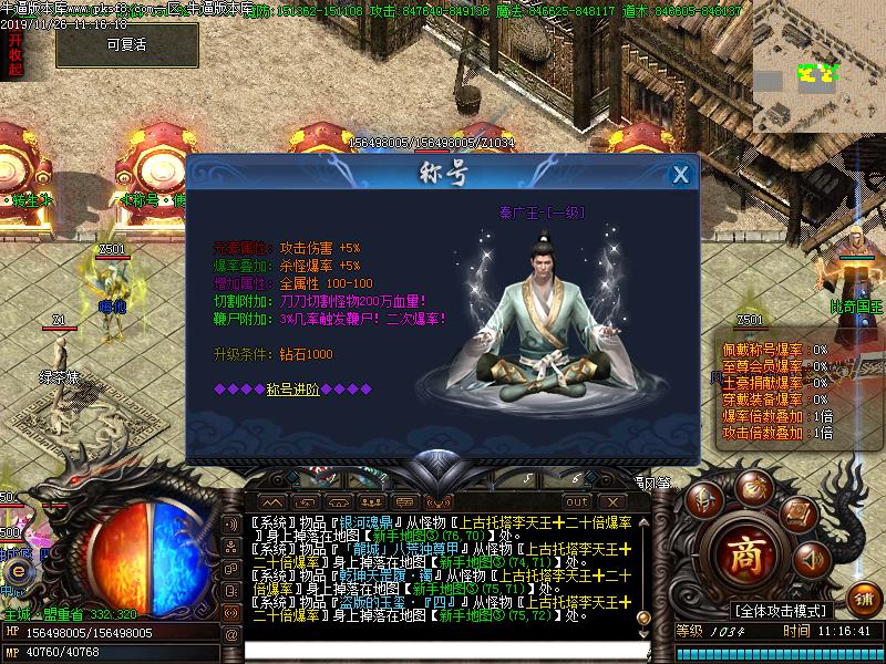 银河猎手功能展示