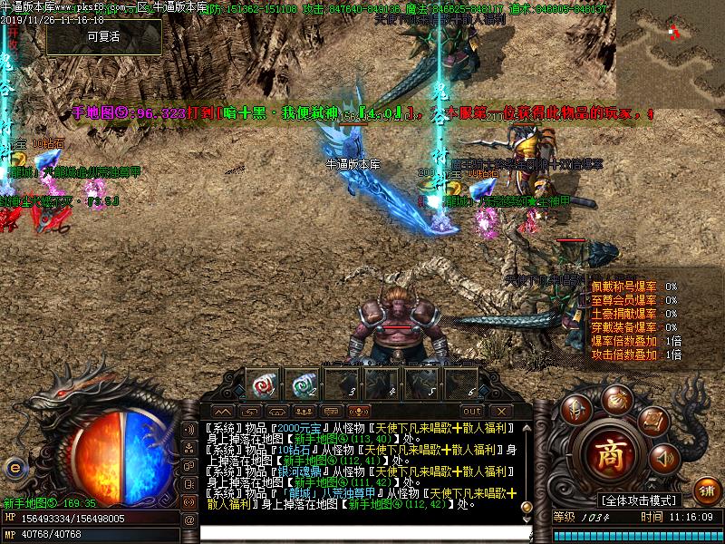 银河猎手怪物地图