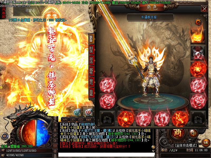 银河猎手装备展示