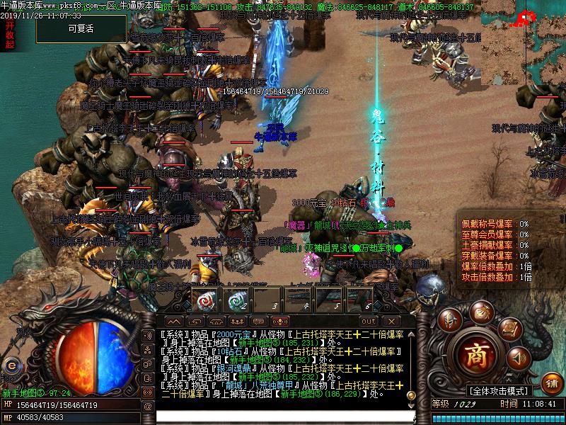 银河猎手怪物地图