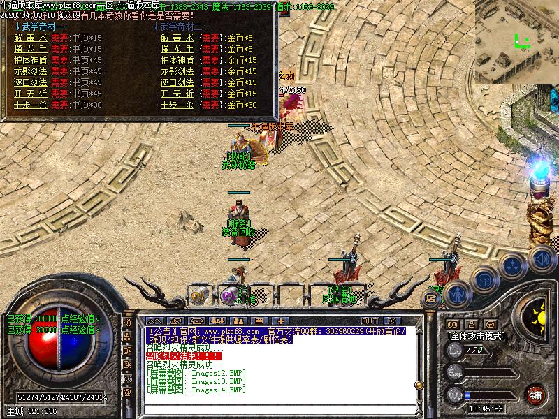 谕三刀我本沉默功能展示