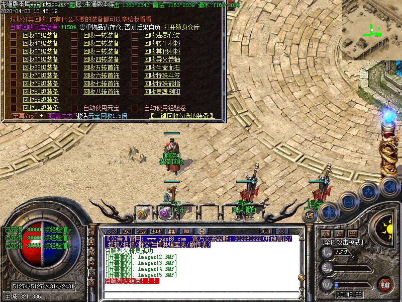 谕三刀我本沉默功能展示