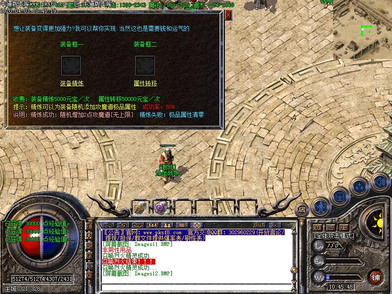 谕三刀我本沉默功能展示