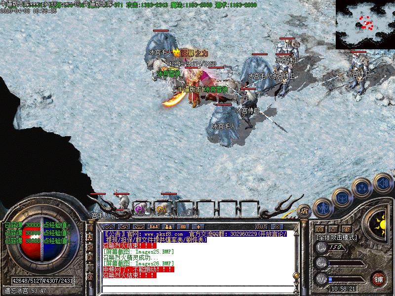 谕三刀我本沉默寻宝地图