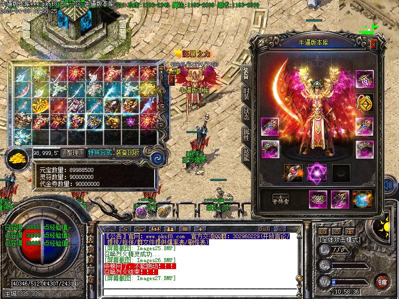 谕三刀我本沉默装备展示