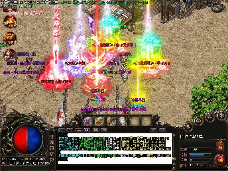 御帝冰雪怪物地图