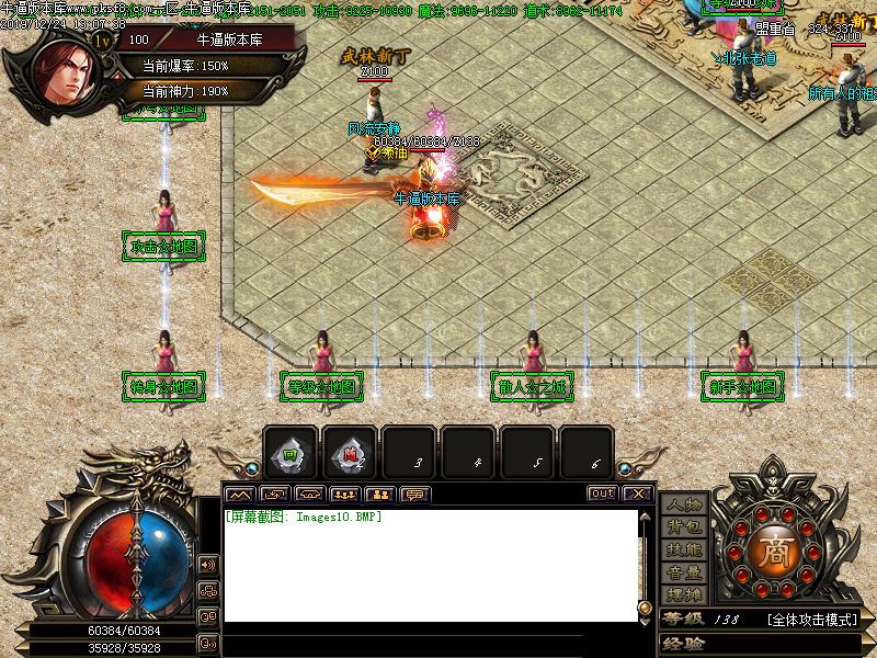 影子传说NPC展示